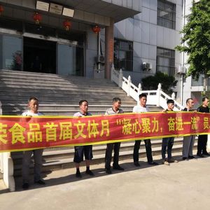 <img src=upfile/images/2019/05/31/small3_15592850518553206.jpg height=150>