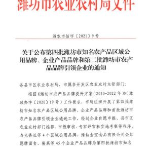 <img src=upfile/images/2021/11/01/small3_16357520385091276.jpg height=150>