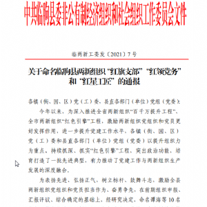 <img src=upfile/images/2021/12/11/small3_16392112232918729.png height=150>