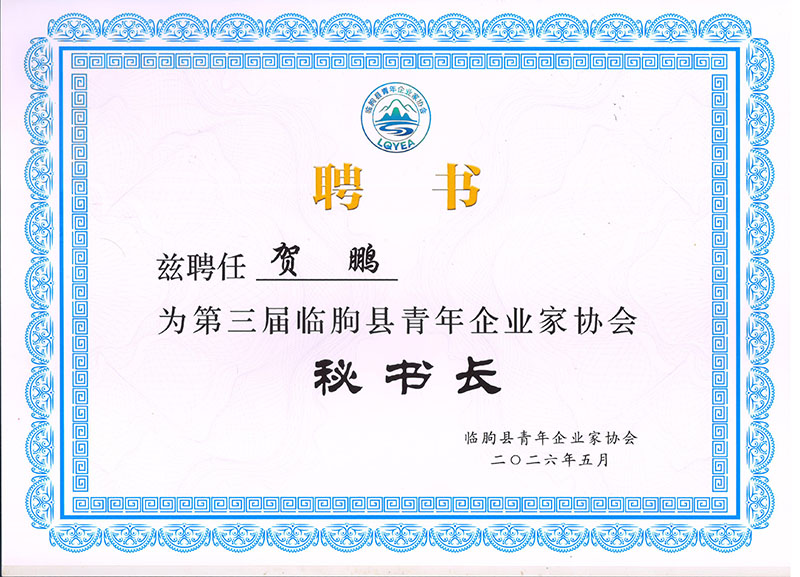微信图片_20260528171101_75_1477.jpg